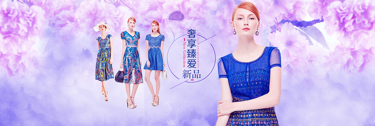 电商首页广告（图ZNDg1MjEyNjQ=） - 运营设计 - 站酷设计师痞子男日记原创素材 - 站酷ZCOOL