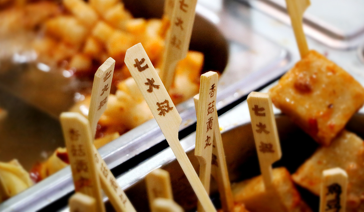 七大叔关东煮-西安开端品牌设计