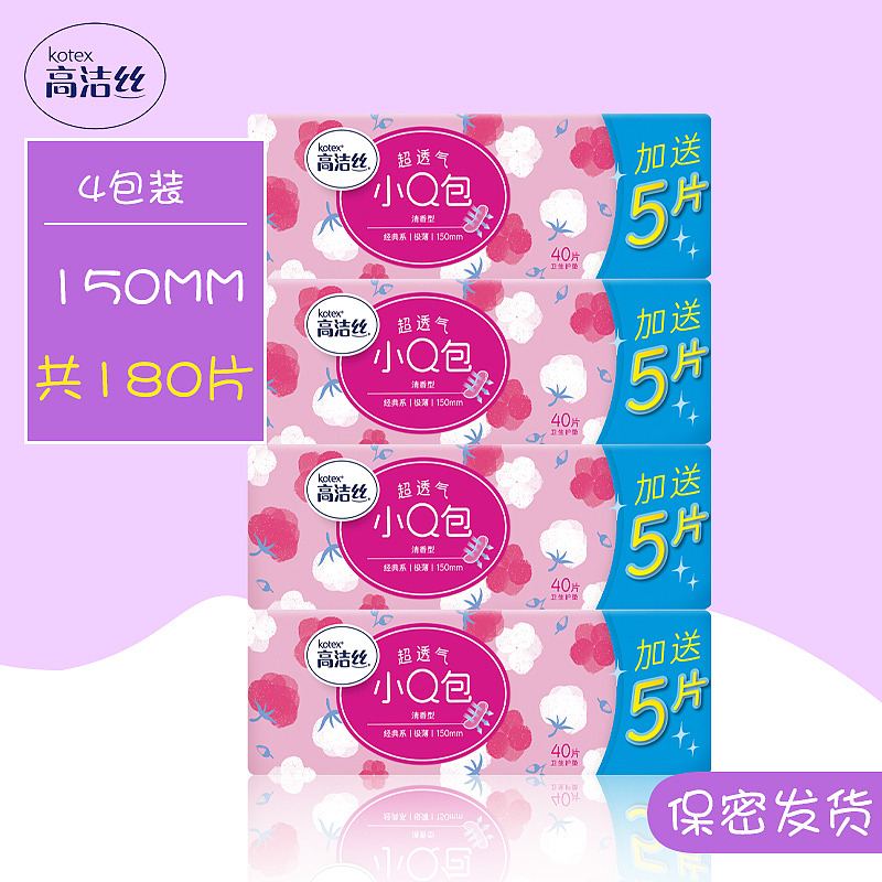 电商主图（图ZMTk5NDc3MDY4） - 电商 - 站酷设计师Rabing原创素材 - 站酷ZCOOL
