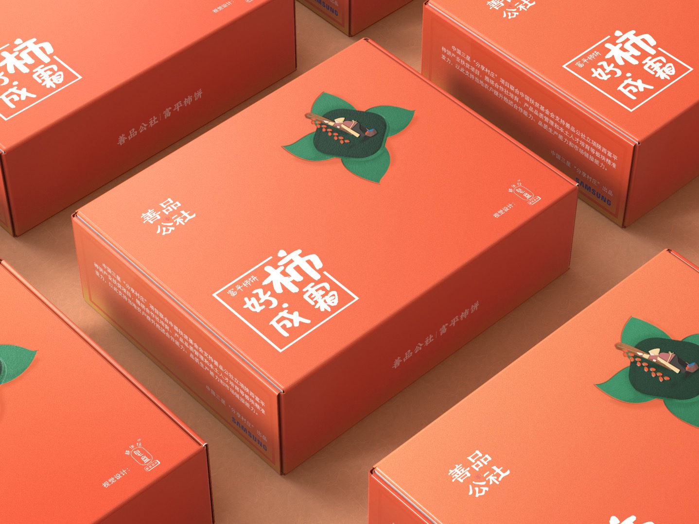 吾山观茶-茶叶产品包装标签设计/海报设计_晓峰哥-站酷ZCOOL