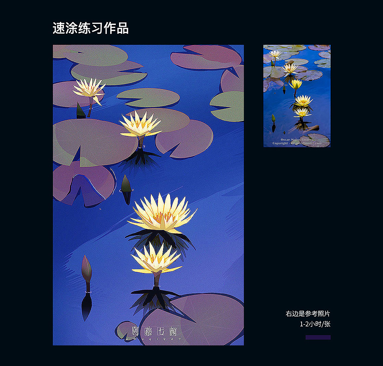 20-21年速涂练习小总结（图ZMjU3NDUzOTE2） - 创作习作 - 站酷设计师阿慕七颜原创素材 - 站酷ZCOOL