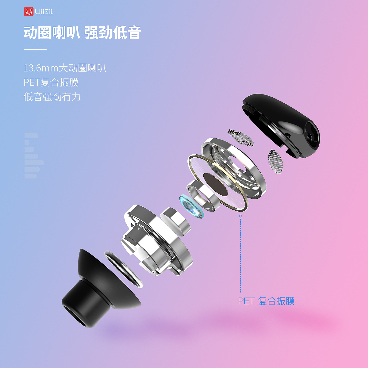 耳机 推广图（图ZMTY2OTAwNTMy） - 海报 - 站酷设计师啊猿原创素材 - 站酷ZCOOL