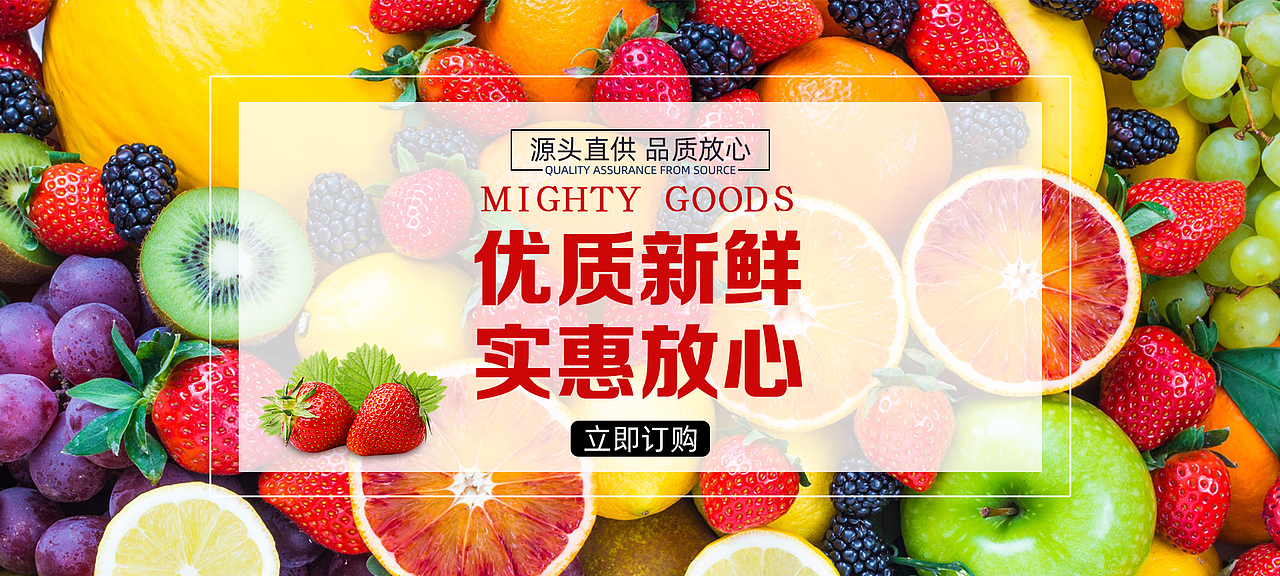 个人电商banner作品整理合集（图ZMTY5Mjc3NDk2） - 运营设计 - 站酷设计师小章Design原创素材 - 站酷ZCOOL