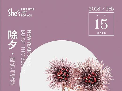 日常1（个人主页-ZNTExMTE1Njg=） - 海报 - 站酷设计师令Ybb原创素材 - 站酷ZCOOL