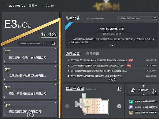 质感触摸屏（个人主页-ZNTU0OTg0MzI=） - 其他UI - 站酷设计师染尘Demon原创素材 - 站酷ZCOOL