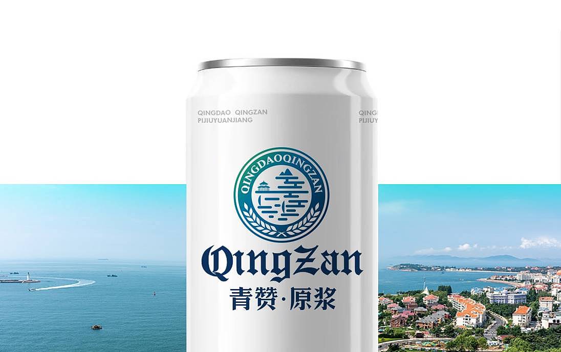 青赞原浆啤酒——品牌LOGO（图ZMjkwNzk0NzU2） - Logo - 站酷设计师SN独立品牌设计原创素材 - 站酷ZCOOL
