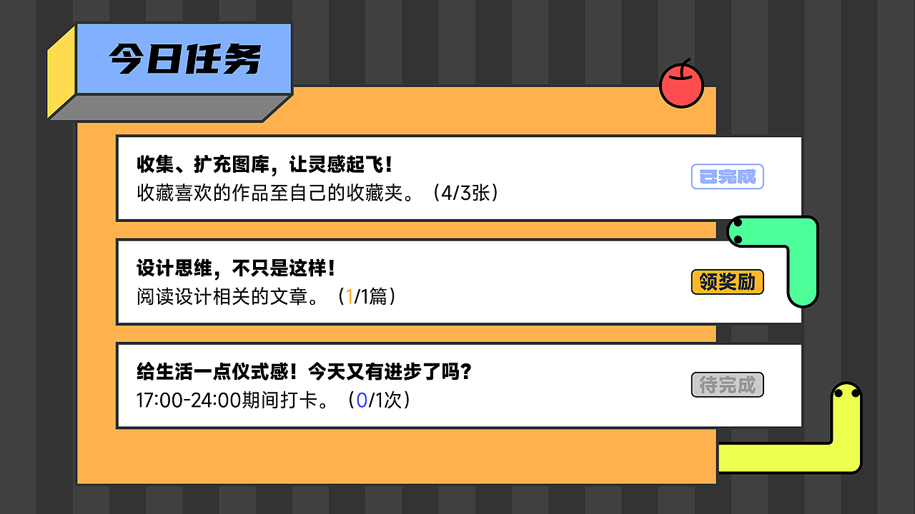 #即时造生活#头不秃商店，不焦虑生活（图ZMzA4NDAyNDk2） - 宣传物料 - 站酷设计师笑熬浆糊741原创素材 - 站酷ZCOOL