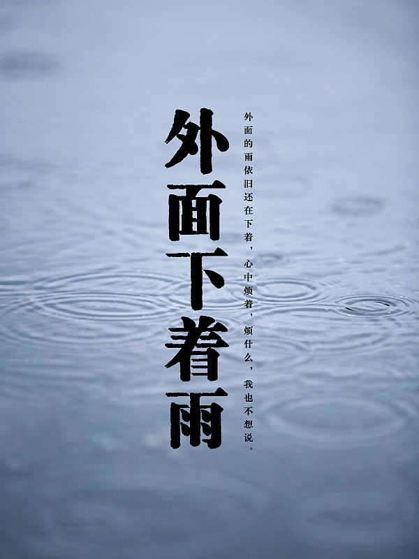 何明祥字体设计日记2013年第七期