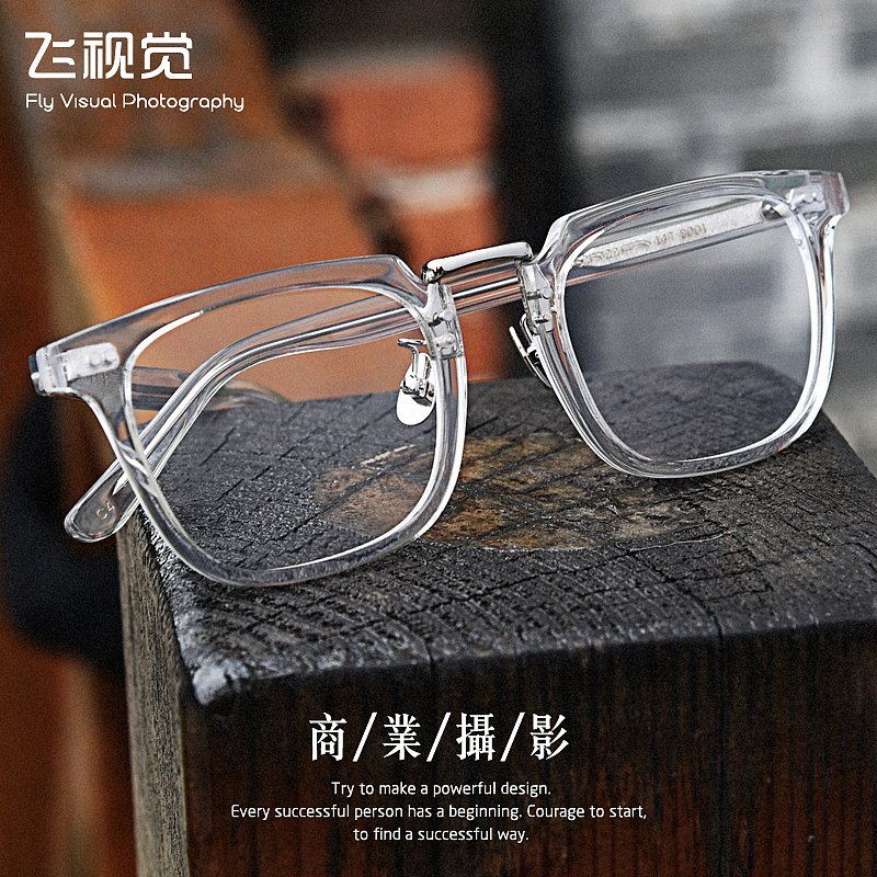 复古光学架太阳镜淘宝天猫产品户外街拍眼镜拍摄后期修图