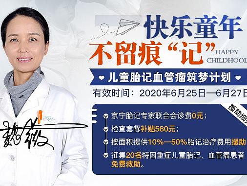 一些会诊
