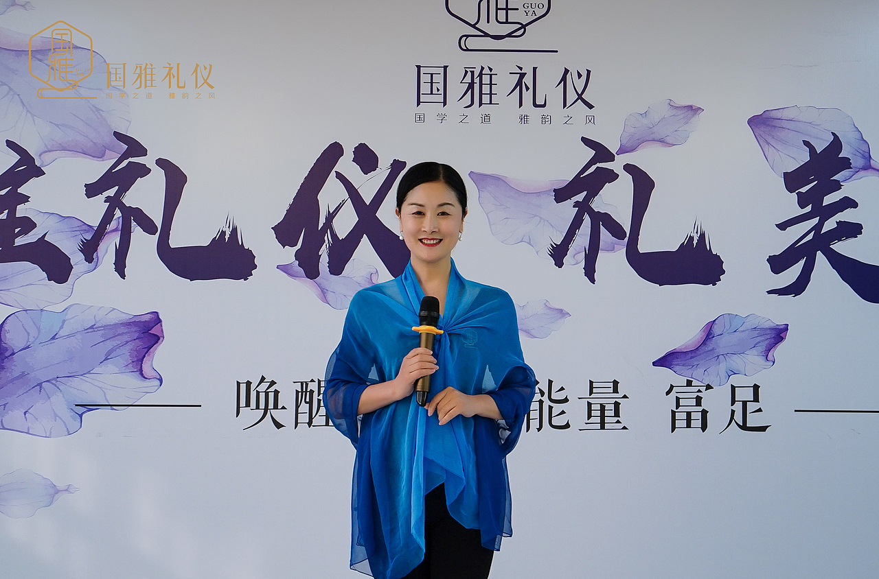 国雅礼仪（图ZMjQyMzM2OTQ0） - 人像摄影 - 站酷设计师国雅礼仪原创素材 - 站酷ZCOOL
