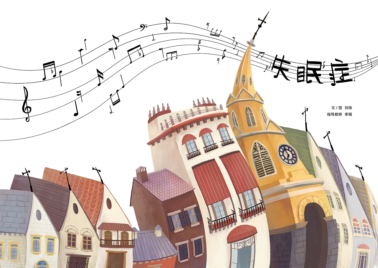 《失眠症》（图ZMjU3NTcwMjQ0） - 绘本 - 站酷设计师狸撑撑原创素材 - 站酷ZCOOL