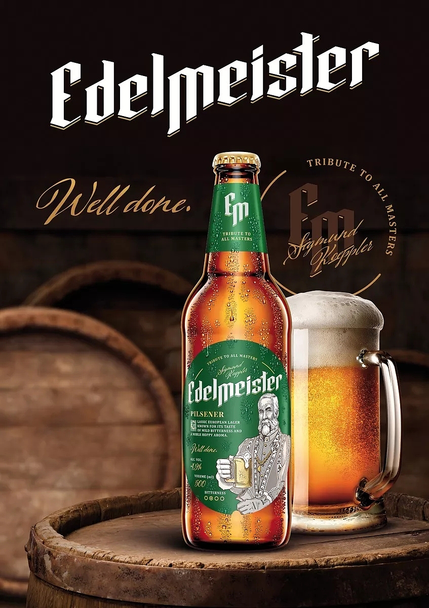 炽热的夏天来了，看看这些啤酒包装设计（图ZMjY0NDU1NzMy） - 包装 - 站酷设计师佩奇是头猪啊原创素材 - 站酷ZCOOL