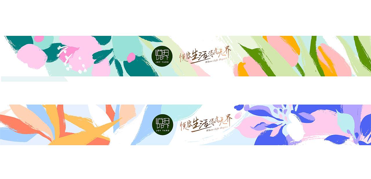 悦界品牌形象VI设计（图ZMjc1NTcxMTYw） - 品牌 - 站酷设计师DBstudio深呼吸原创素材 - 站酷ZCOOL