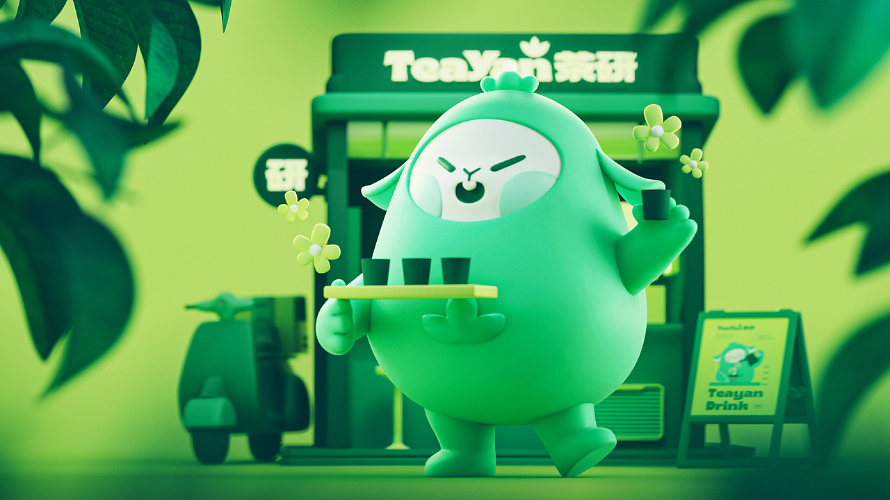 茶研品牌形象设计