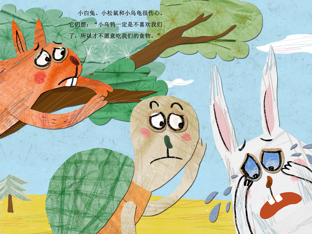 新加坡电子绘本《爱妈妈的小乌鸦》