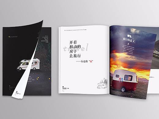 带上家向美好出发【萬V房车】