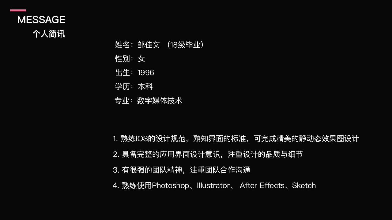佳文2017-2018作品集（图ZMTM0MjYyNjA4） - APP界面 - 站酷设计师佳文在这呢原创素材 - 站酷ZCOOL