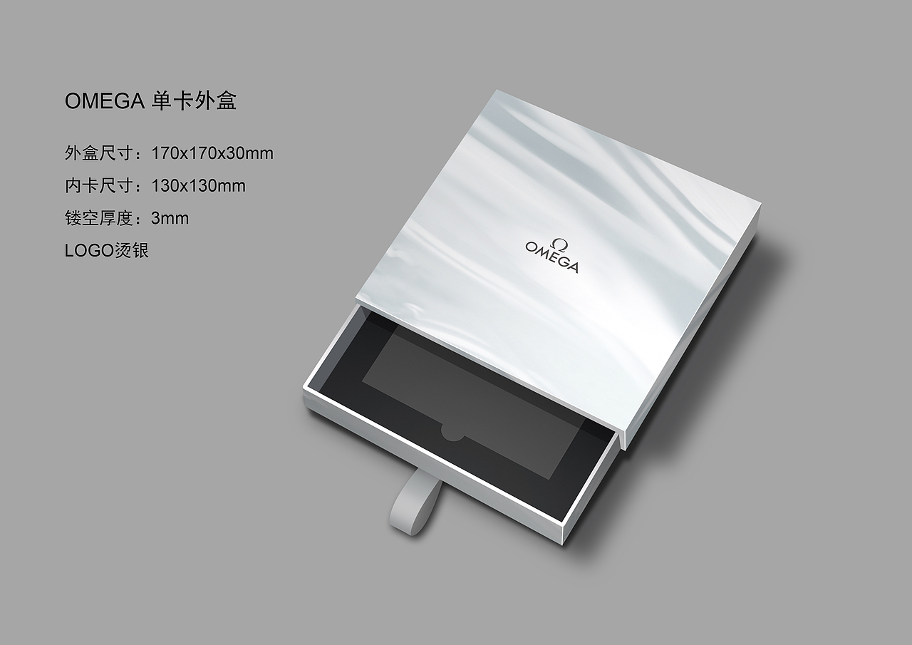 伴手礼诞生礼包装设计礼盒设计平面设计奢侈品包装设计