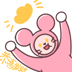 鼠鼠-花生酥系列（图ZMjE1Nzg5NjIw） - 艺术插画 - 站酷设计师三笑SANXIAO原创素材 - 站酷ZCOOL