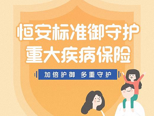 移动页面