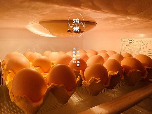 《蛋生》