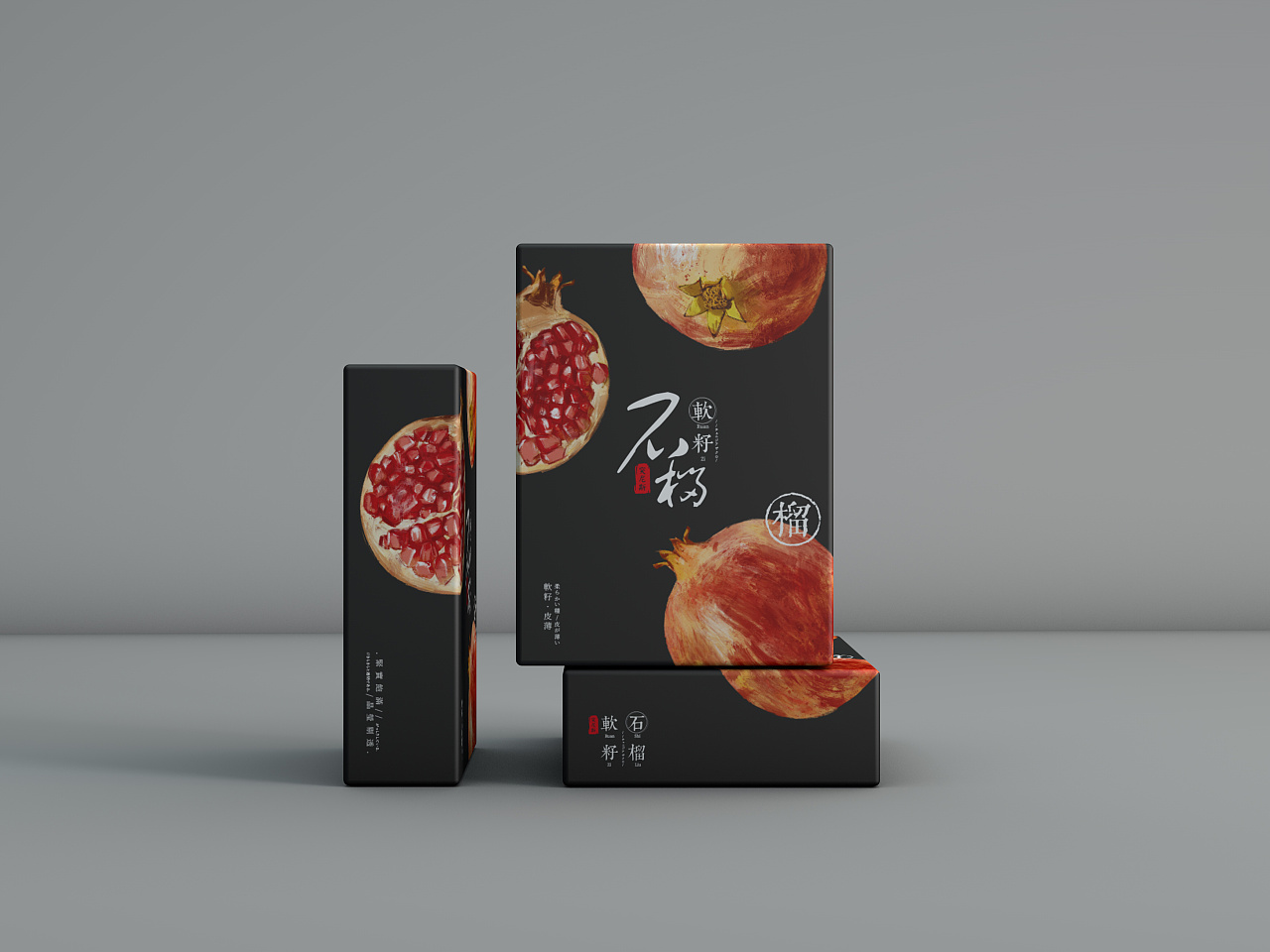 原创:中国风手绘水果石榴包装设计
