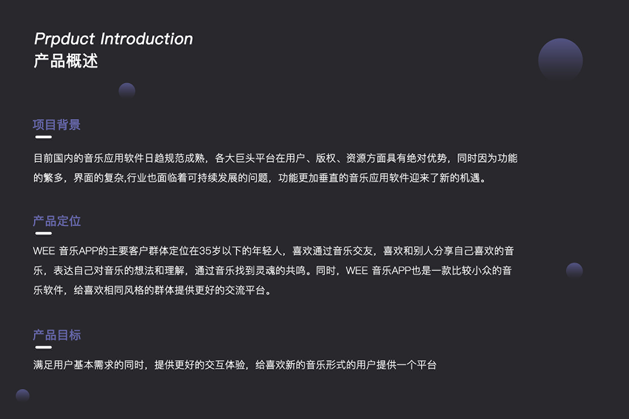 WEE音乐APP界面设计（图ZMjk1NDY1MDYw） - APP界面 - 站酷设计师大福998原创素材 - 站酷ZCOOL