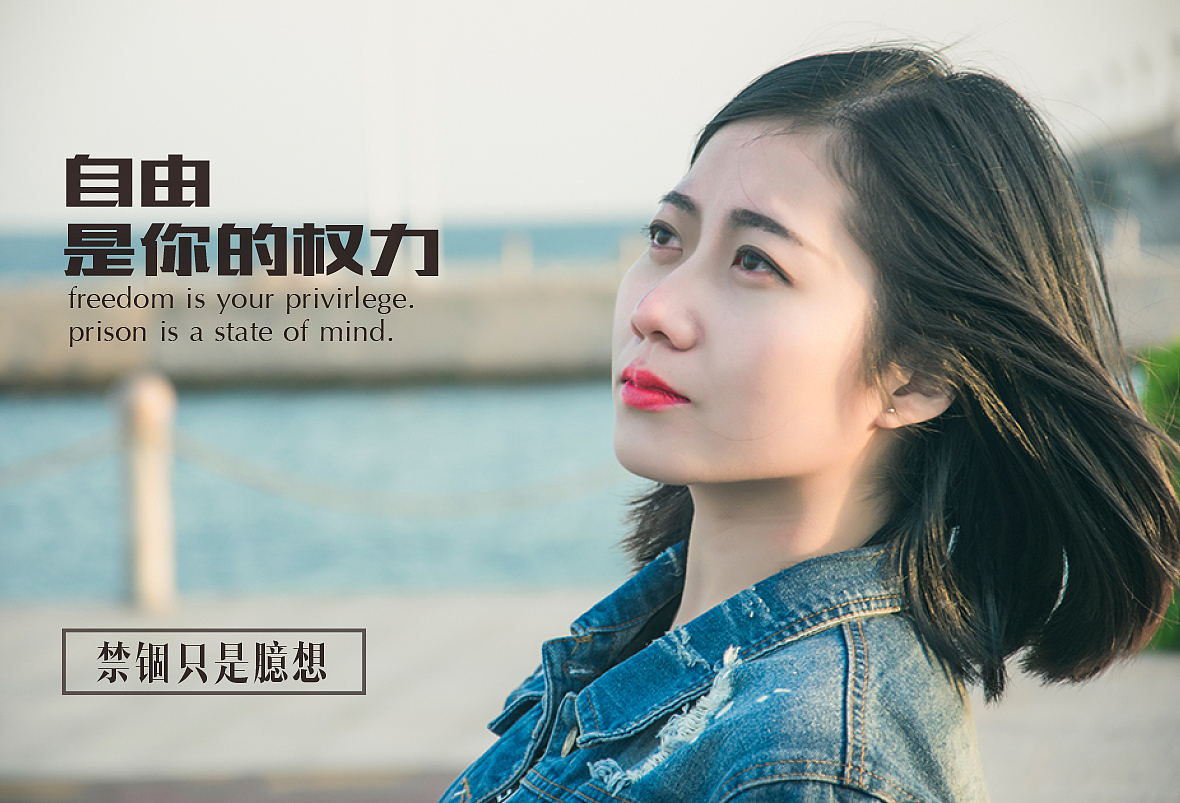【自·由/Freedom】摄影画册（图ZNDIxODMyMTY=） - 书籍/画册 - 站酷设计师如弦原创素材 - 站酷ZCOOL