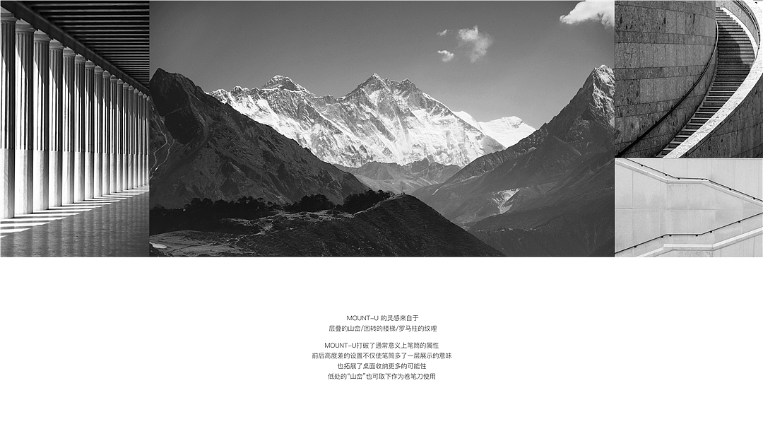 Behance产品类首页推荐作品-MOUNT-U