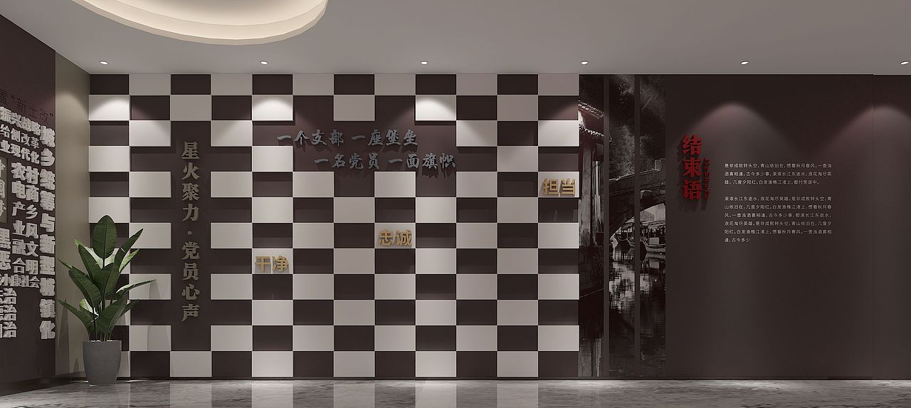 党建展厅（图ZMjMwNTU1MzAw） - 展陈设计 - 站酷设计师兜兜珊Susan原创素材 - 站酷ZCOOL