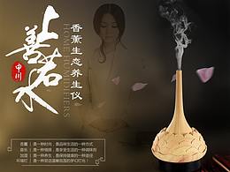 加湿器