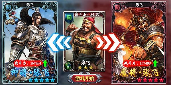 游戏广告娱乐