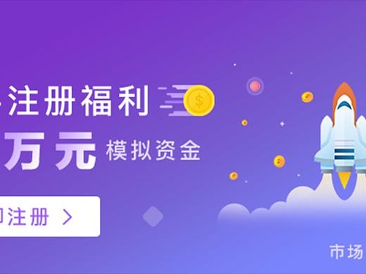 金融BANNER