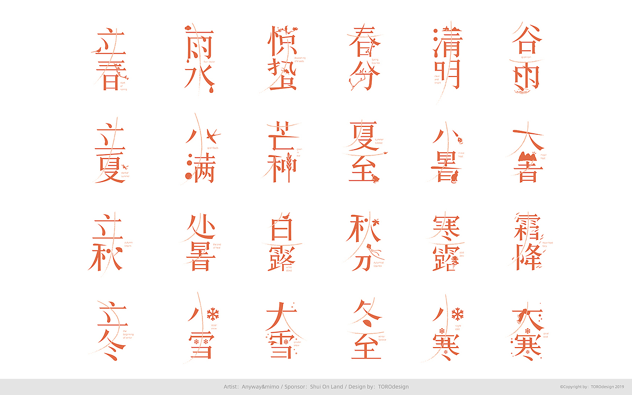 2020台历《绘安静的武汉》