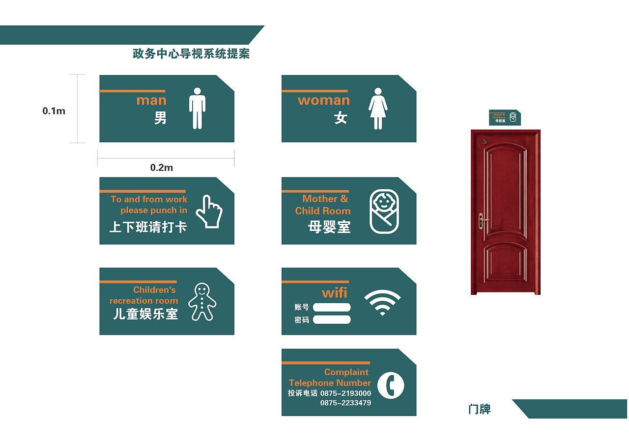 保山政务logo与导视系统（图ZMjAyNzg1MDg4） - Logo - 站酷设计师包子设计事务所原创素材 - 站酷ZCOOL