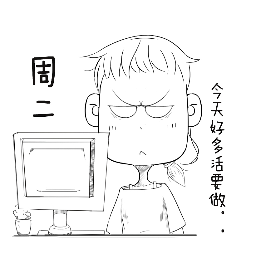 双11败家日记4（图ZNjI1NjU0ODg=） - 短篇/格漫 - 站酷设计师小云仔原创素材 - 站酷ZCOOL