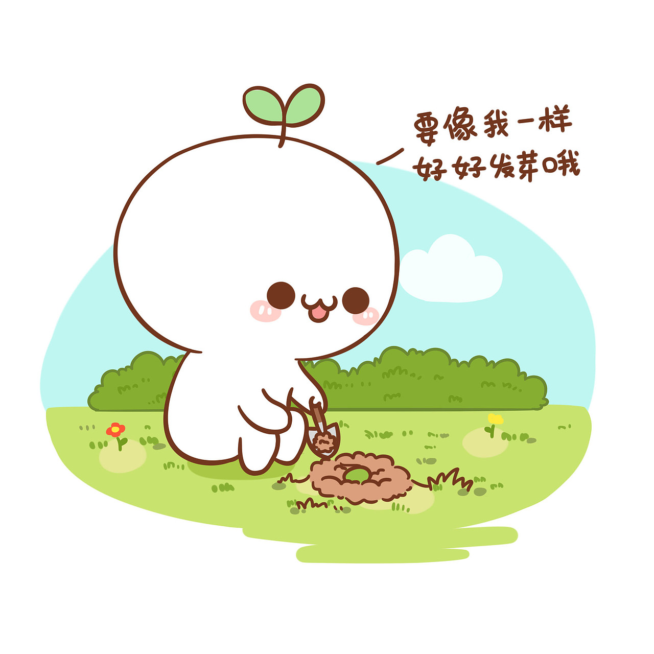 四格漫长草颜团子植树节13ˊ53ˋ13244p