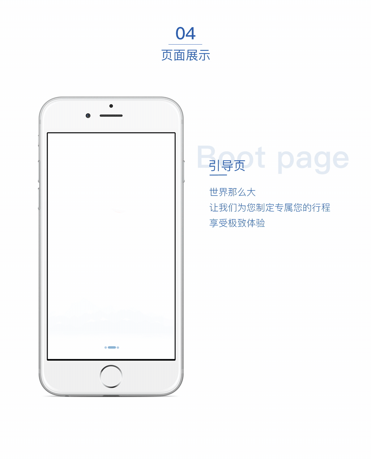 走吧-旅行app（图ZMTA1NjU5MjM2） - APP界面 - 站酷设计师FYeng原创素材 - 站酷ZCOOL