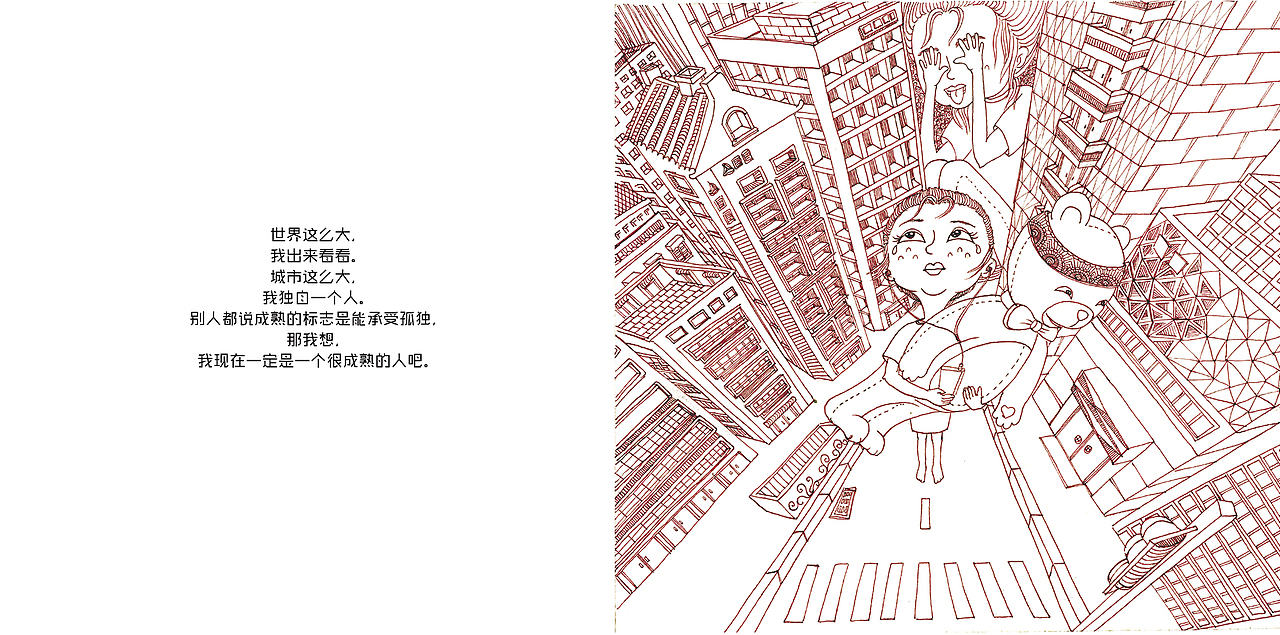 爱做梦的小痘（图ZMTA4MDkwNzU2） - 绘本 - 站酷设计师莀妖妖原创素材 - 站酷ZCOOL