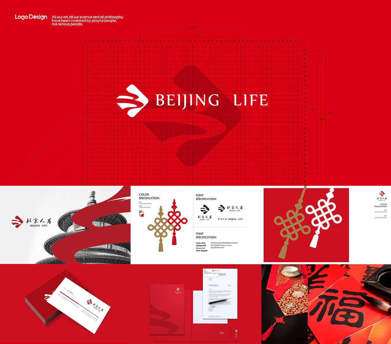 糨糊2019-LOGO小集（图ZMjEwMTM3ODU2） - 品牌 - 站酷设计师TTFather原创素材 - 站酷ZCOOL