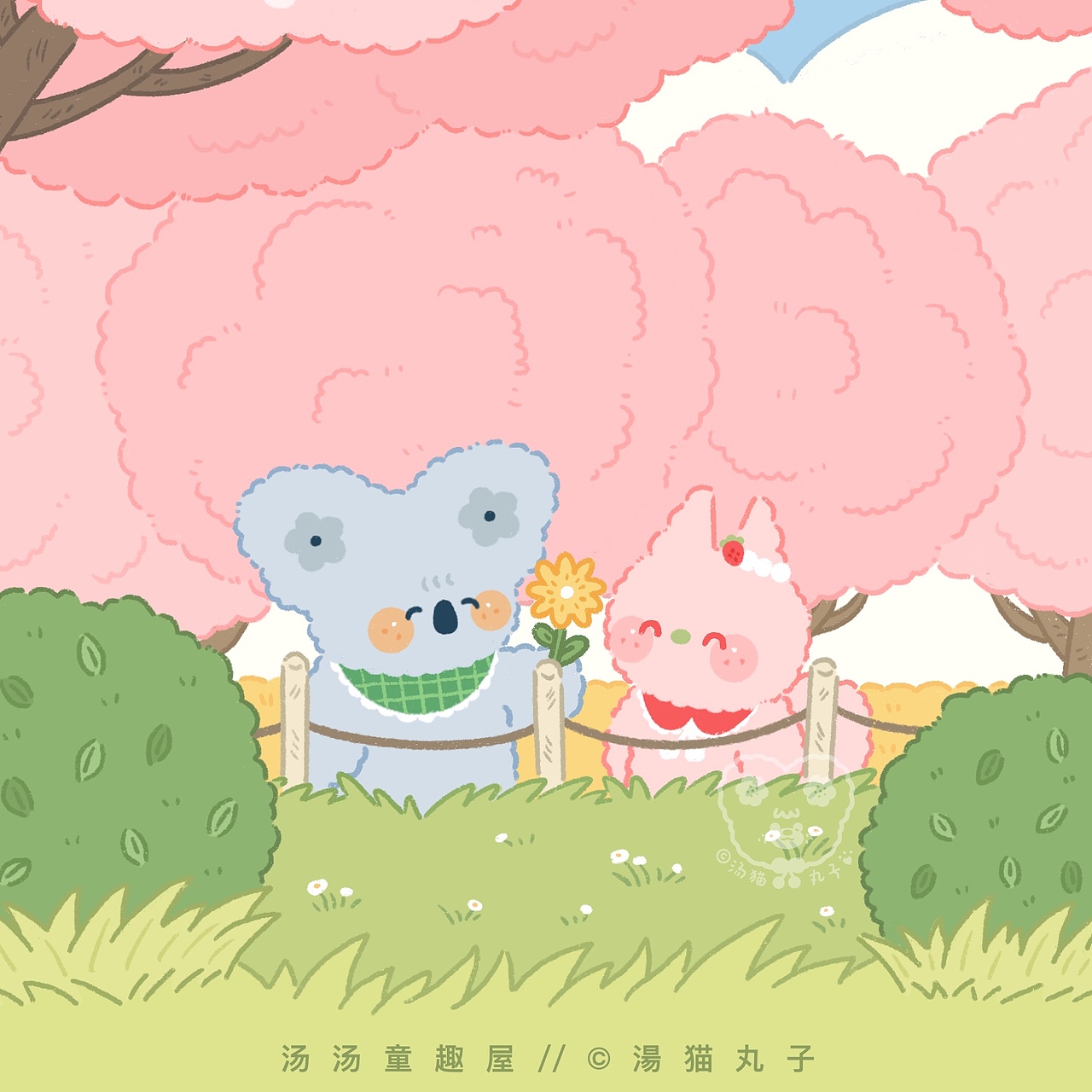 送你一朵小花花,祝你天天开心哦୧( "̮ )୨✧ᐦ̤