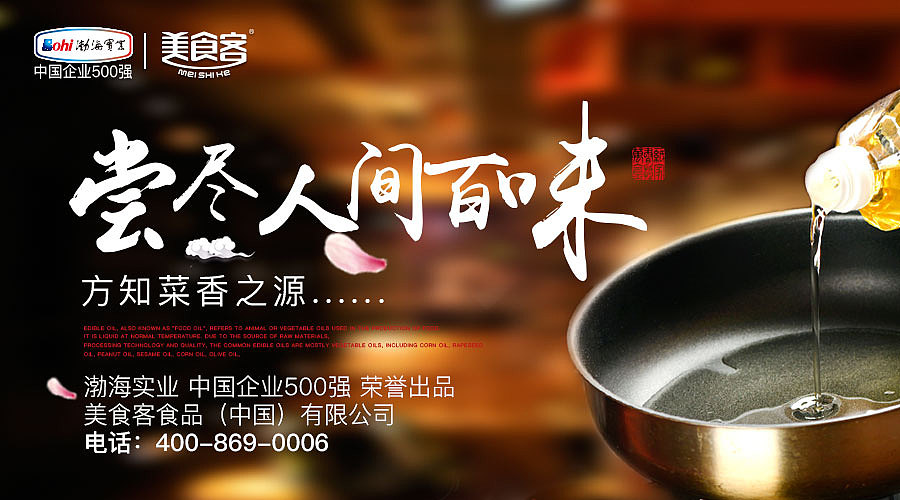 微信、微博海报（图ZMTMzNzUxMTk2） - 其他平面 - 站酷设计师舍予舍予原创素材 - 站酷ZCOOL