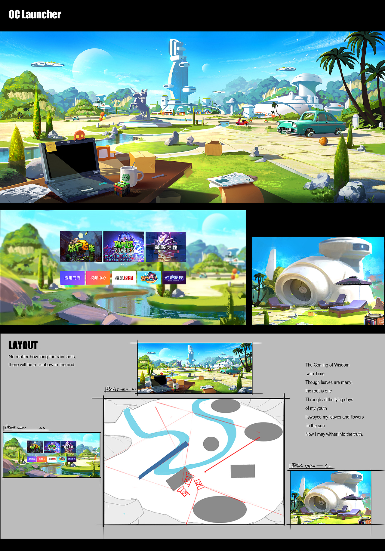 Oculus laungcher（图ZMjM5NjI4OTIw） - 概念设定 - 站酷设计师大尧DY原创素材 - 站酷ZCOOL