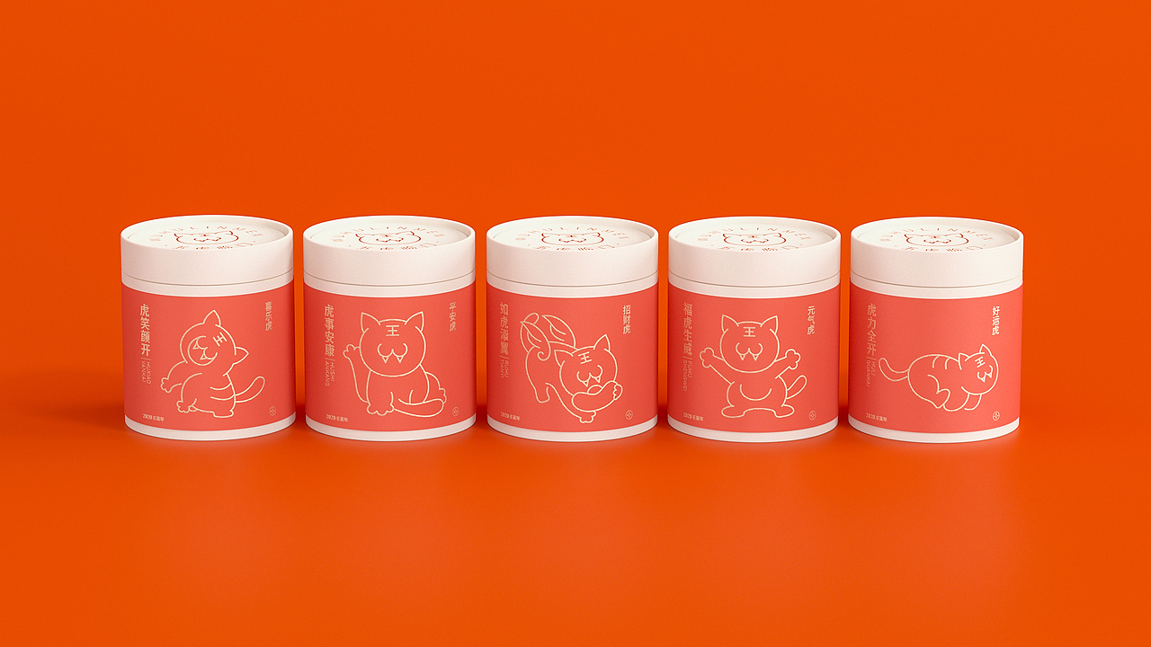 五虎临门·虎年茶礼（图ZMjgzMjk3MDMy） - 品牌 - 站酷设计师是阿伟阿原创素材 - 站酷ZCOOL