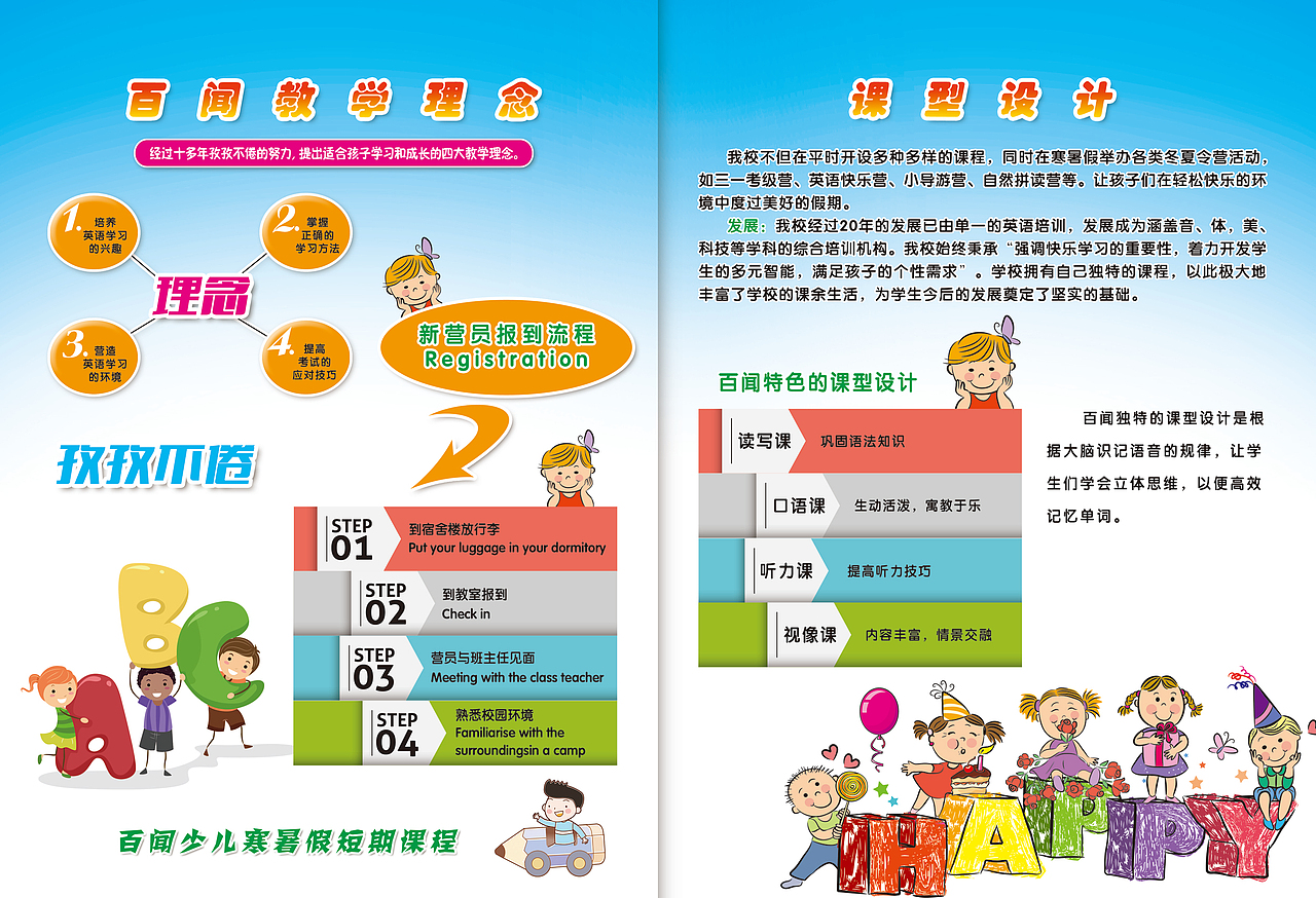 对折页（图ZMTk1NTg0NzY=） - 宣传物料 - 站酷设计师做设计的金子原创素材 - 站酷ZCOOL