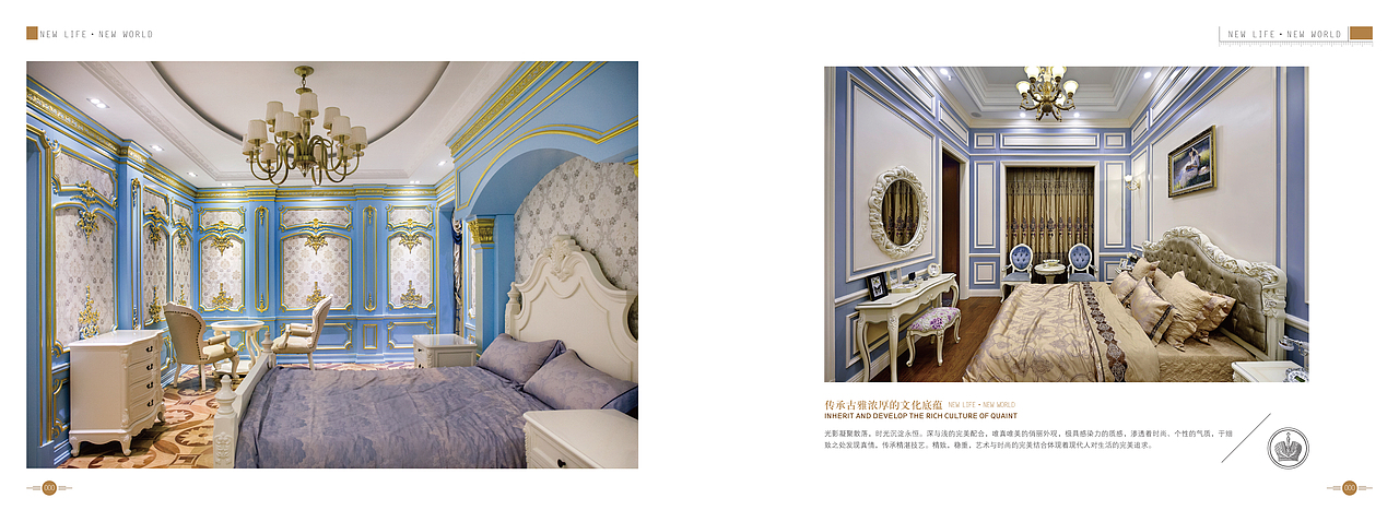 实木家具画册（图ZNzUwNTc2MTY=） - 书籍/画册 - 站酷设计师唯文有华秀于百卉原创素材 - 站酷ZCOOL