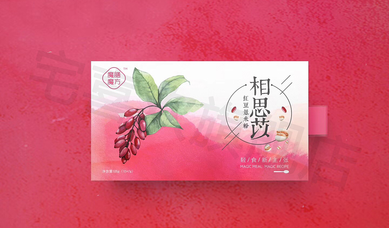 红豆薏米粉包装盒（图ZMTExNDEzMDA4） - 包装 - 站酷设计师宅喜欢设计原创素材 - 站酷ZCOOL
