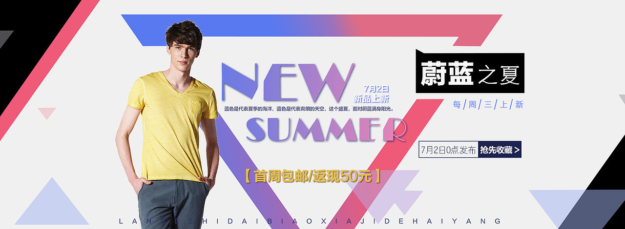 夏季海报（图ZMTIwMzIzNDIw） - 海报 - 站酷设计师飞哥963原创素材 - 站酷ZCOOL