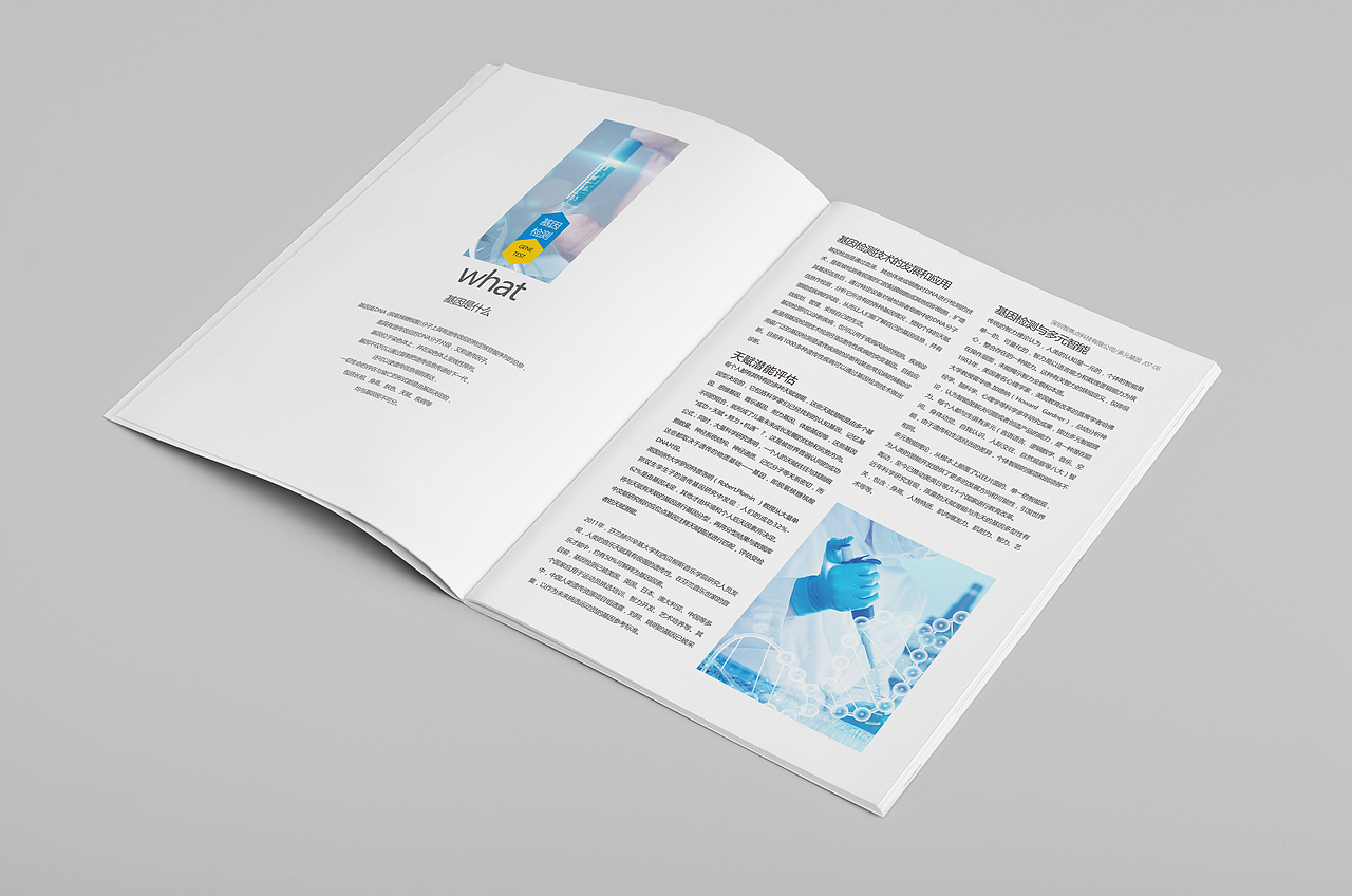 画册（图ZMTI0NTQyMjA0） - 书籍/画册 - 站酷设计师FuReal原创素材 - 站酷ZCOOL